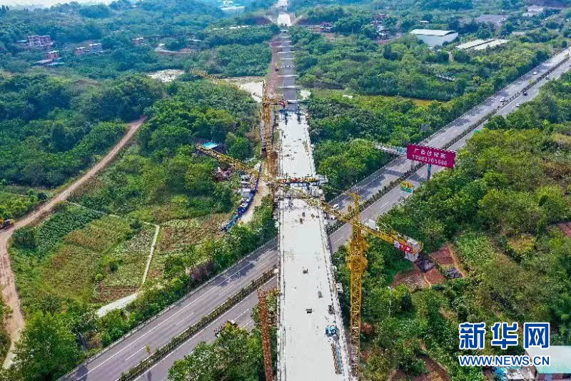 重庆铁路枢纽东环线首座跨高速公路特大桥连续梁合龙